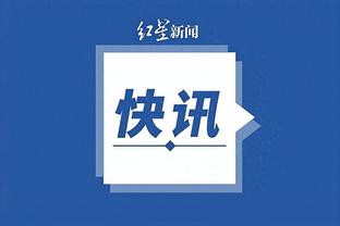 必威体育首页截图3